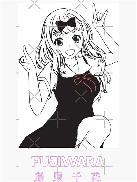 CHIKA FUJIWARA Love Is War Black Version Sticker For Sale By