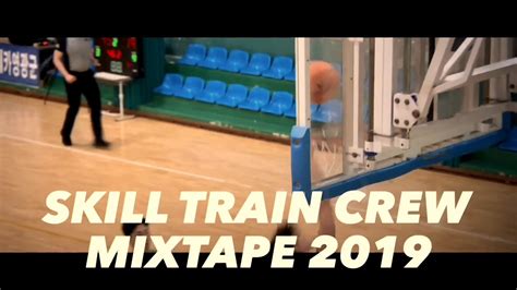 Skill Train Crew Mixtape 2019 협회장기 예선전 2일차 Youtube