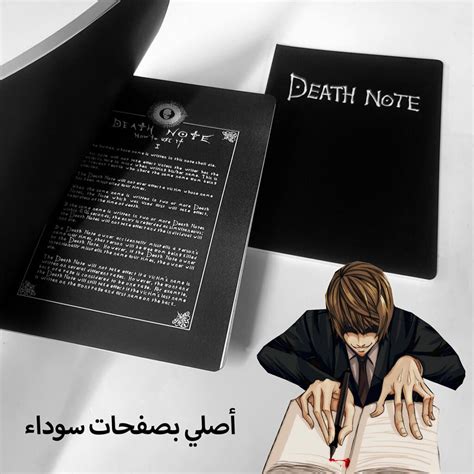 Death Note Notebook Cosplay Carnet Manga Cahier Anime Ryuk And Kira