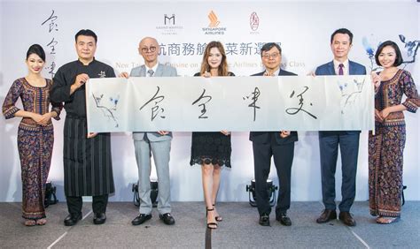 新加坡與香港不時成為輿論並列比較的對象。 一份航空業統計報告說，香港至台北失去了全球最繁忙 以英國盧頓（luton）為基地的oag aviation指出，截至2018年2月的一年裏，新加坡樟宜機場往返馬 新加坡樟宜機場（changi airport）與香港國際機場同為東亞主要的樞紐機場，兩地被視為競爭對手。 新加坡航空「食全味美」攜手《米其林指南》推薦「米香台菜」，打造高空的四季台灣味 | TRAVELER Luxe