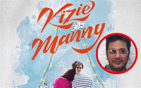 Kizie Aur Manny Director Mukesh Chhabras Illegal Suspension Should