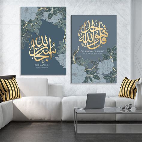 Home D Cor Bismillah Calligraphy Eid Gift Set Of Kufic Calligraphy