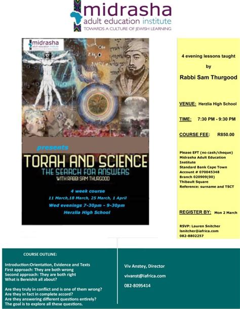 Torah Science