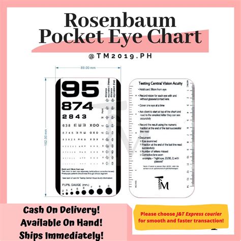 Amazon Com Mccoy Ultimate Rosenbaum Snellen Pocket Eye Chart Industrial