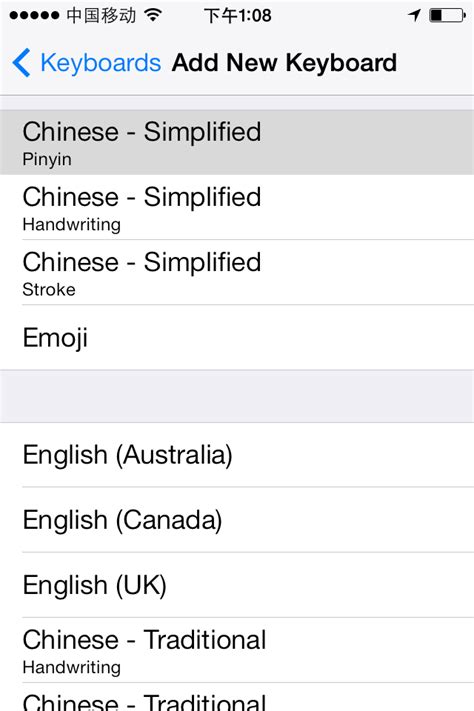 Since the 1950s, in order to reduce the difficulty of writing, the mainland official simplified the chinese characters on the basis of traditional chinese. iPhone & iPad - How to type Chinese Characters with Pinyin ...