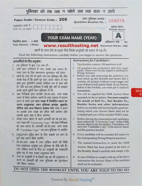 Sealed Exam Answer Booklet Printing