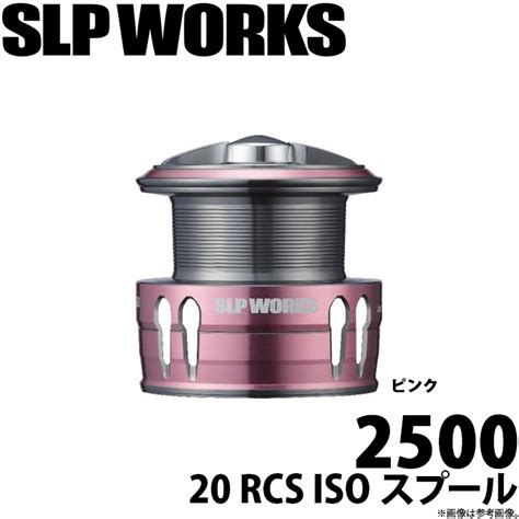 Slp Daiwa Slp Works Rcs Iso