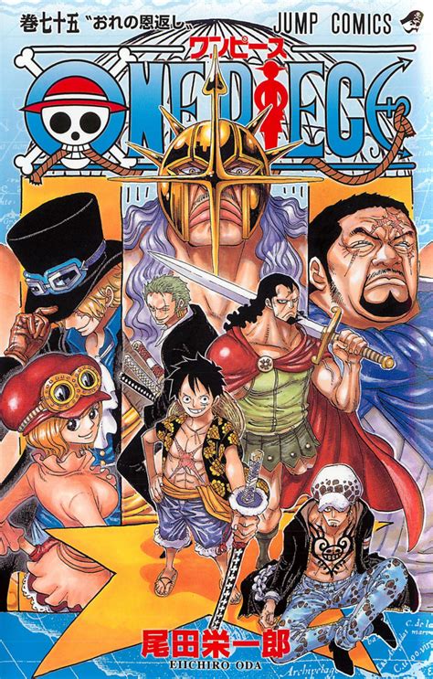 Pin By Manuelrdz On One Piece Manga One Piece Manga One Piece Comic