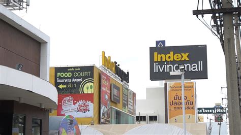 อินเด็กซ์ ลิฟวิ่ง มอลล์ บางใหญ่ Index Living Mall Bangyai 2024