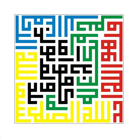 Kuliah online exclusive (kelas terbatas 60 orang). Kaligrafi Arab Kufi | Cikimm.com