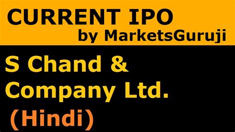 S Chand And Company Ltd Ipo Hindi Current Ipo By Markets Guruji Youtube