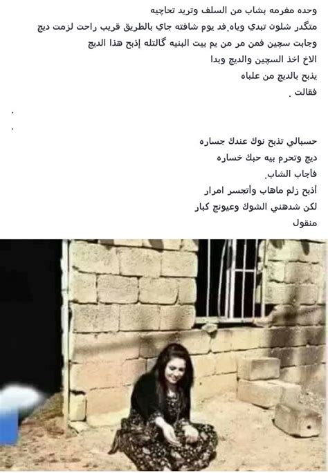 Check spelling or type a new query. اغنية الهجروك عليا الفنانة زينب السلمة : Ø±Ø§Ù…ÙŠ Ø§Ù„Ø¹Ø¨ÙˆØ¯ÙŠ Ù…ÙˆØ¬ÙˆØ¹ Ù‚Ù„Ø¨ÙŠ - Jerry ...