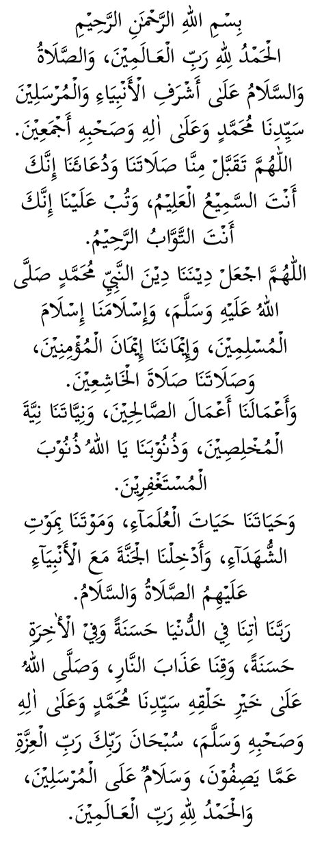 Semoga perkongsian bacaan doa selepas solat fardhu dan wirid selepas solat yang disertakan (bahasa arab & maksud) dapat memberi manfaat untuk anda. DOA SELEPAS SOLAT FARDHU PDF