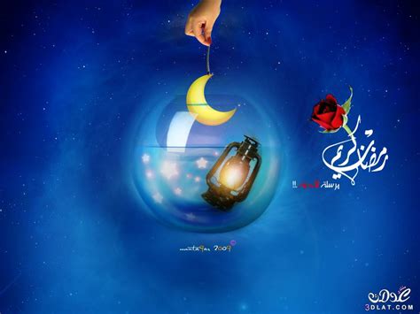 كفرات لشهر رمضان غلافات رمضانية اجمل غلافات كفرات رمضانية2019 ربي رضاك والجنة