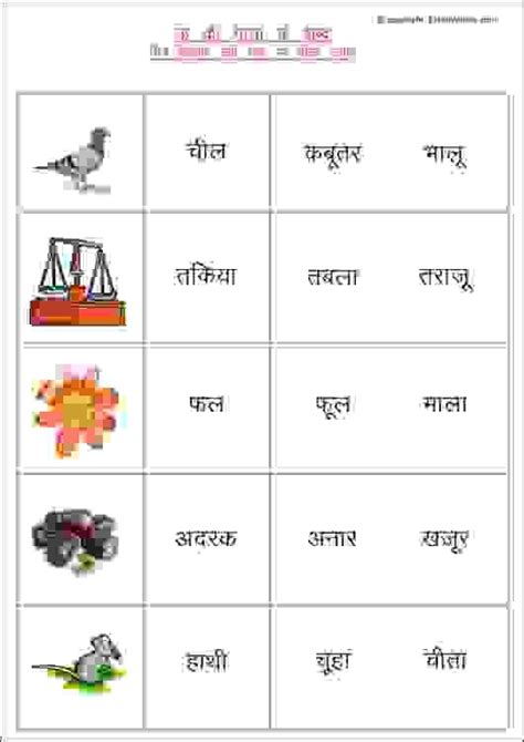 Hindi Matra Worksheets For Grade Free Printable Letter Worksheets Hindi Matra Worksheet I