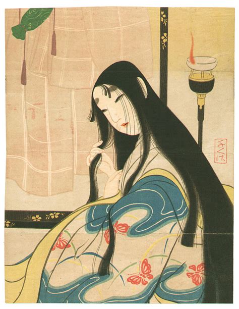 Chigusa Kotani Lady In Heian Court Litho Japanese Art Open Database