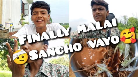 🇳🇵subscriber ko 🥰 maya le feri arko naya vlog aayo hai guyzz 🥰🥰😜😂😘🇳🇵 youtube