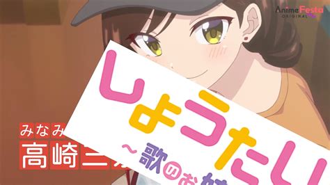 チラシの裏でゲーム鈍報 アニメ『しょうたいむ！』2期で歌のお姉さんと再びえっちしまくるシーンなど！1月放送開始