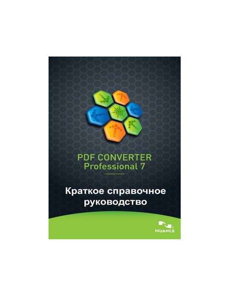 Pdf Converter Pro Quick Reference Guideru