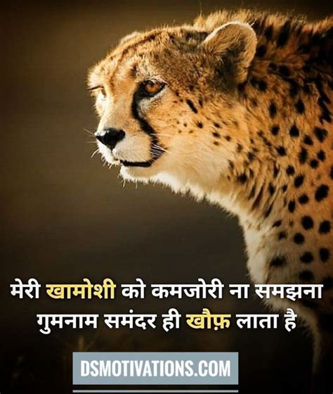 Funny love quotes in hindi. 135 motivational quotes in Hindi | Motivational quotes in ...