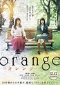 Se confirma anime para "Orange" | Anime en Español