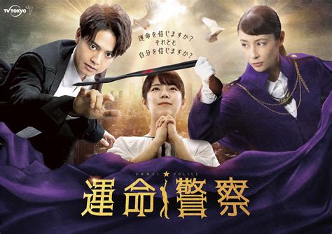 Unmei Sung By Ryota Katayose Selected As Dramas Soundtrack Tv Tokyo