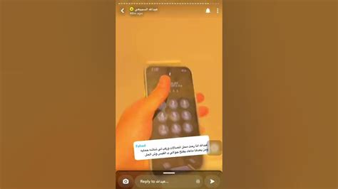 مشكله عدم فتح شاشة القفل ببصمة الوجه بعد تركيب حماية شاشة جديدة Youtube