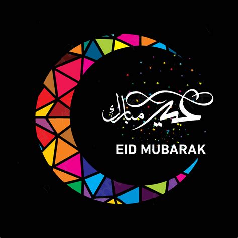 Eid Mubarak Calligraphy 2023 In Arabic English 2023