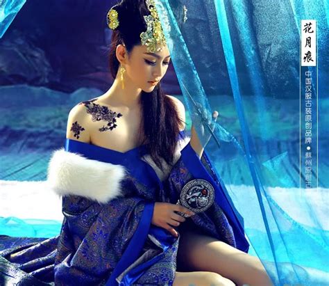 Huayuehen Winter Hanfu Costume Tang Princess Empress Blue Sexy