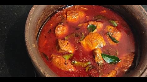 Kottayam Style Fish Curry Kerala Fish Curryauthentic Kerala Fish