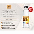SUNTORY 透明檸檬紅茶 550ml 日本帶回 透明紅茶 檸檬紅茶 | 露天市集 | 全台最大的網路購物市集