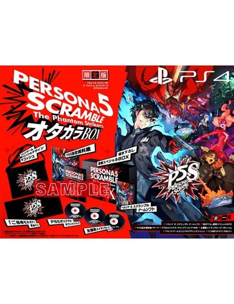 Persona 5 Scramble The Phantom Strikers Famitsu Dx Pack Ps4
