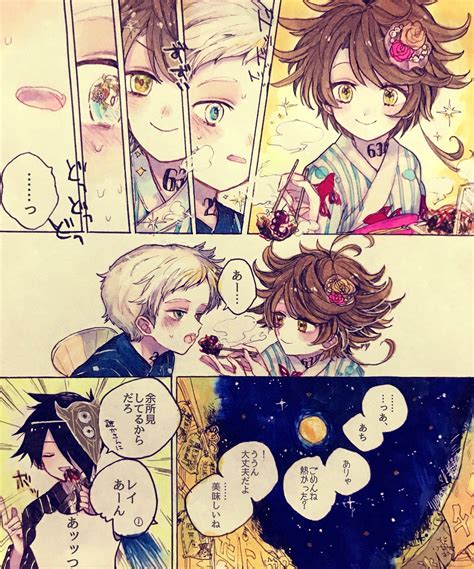 Pin By Q丸様 On 約束のネバーランド Neverland Promised Neverland The Promised Neverland