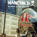 Return To The Dragon von Manchild bei Amazon Music - Amazon.de
