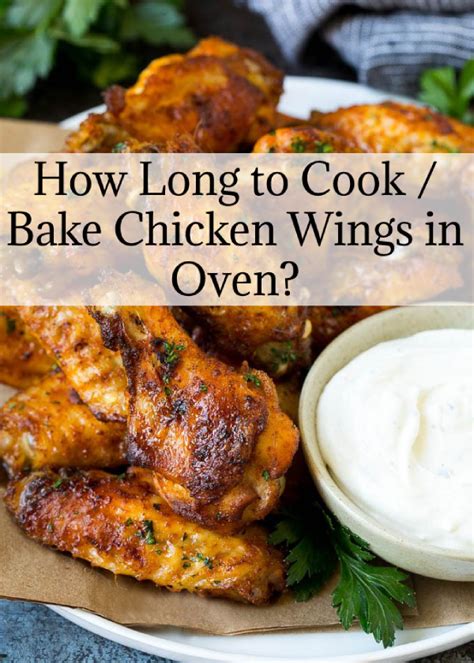 How Long To Cook Bake Chicken Wings In Oven