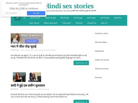 hindi sex stories and 20 indian sex stories sites like