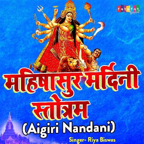 Aigiri Nandini Mahishasura Mardini Stotram Sanskrit Songs Download Free Online Songs