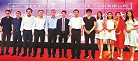 亞視與深圳廣電簽約合作 共辦亞姐賽事 - 香港文匯報