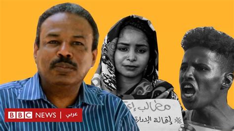 هل تخلي السودان عن قوانين الشريعة الإسلامية سابق لأوانه؟ Bbc News عربي