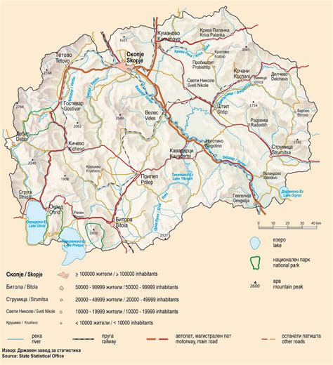 Large Map Of Macedonia With Relief Roads And Cities Macedonia
