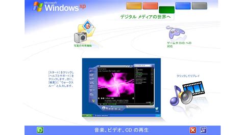 Tour Windows Xp Japanese Version Youtube