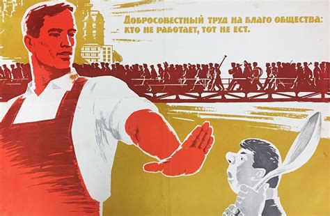 Contoh poster pendidikan dalam bahasa inggris. Sepuluh Poster Kerja Keras Soviet yang Akan Membantu Anda ...