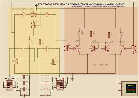 Шим генератор на транзисторах схема 85 фото