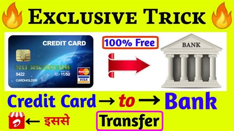 Maybe you would like to learn more about one of these? Credit card to Bank Transfer Exclusive Trick || Transfer Money Credit Card to Bank Account ...