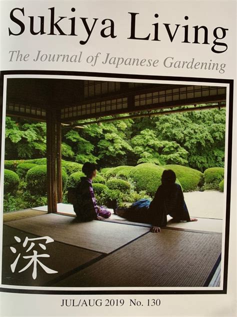 Sukiya Living A Journal Of Japanese Gardening