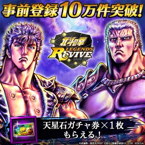 「北斗の拳 Legends Revive」ケンシロウvsジード闘いが今始まる！ ハイクオリティ3dムービー第2弾公開 1枚目の写真・画像 アニメ！アニメ！