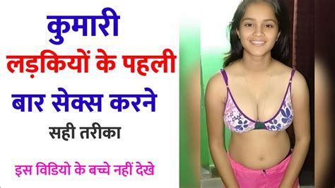 interesting gk gk question gande sawal gk in hindi hindi sexy video hindi gk youtube