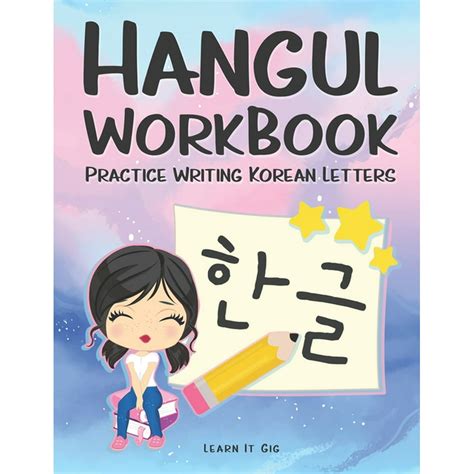 hangul workbook practice writing korean letters paperback