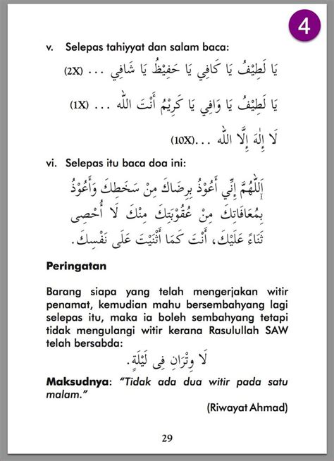 X3 سُبْحَانَ اْلمَلِكِ اْلقُدُّوْس x3 سُبُّوحٌ قُدُّوسٌ رَبًنا ورَبُّ الْمَلَائِكَةِ وَالرُّوحِ x40 تعالى. Cara Solat Witir Yang Mudah Dari JAKIM & Bacaan Ringkas di ...