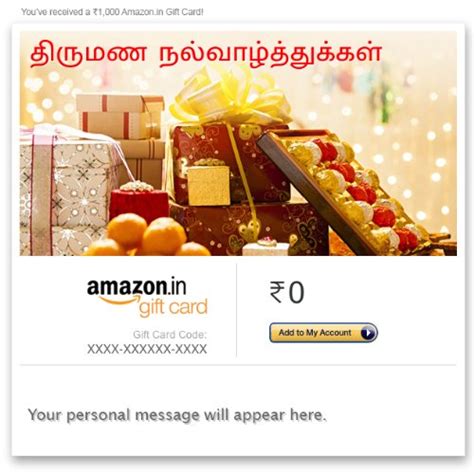 Receivers can use the gift card on all amazon products, except the app, a few global. Wedding Gift Cards & Vouchers : Buy Wedding Gift Vouchers ...